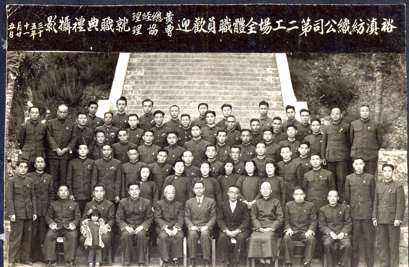 1938年裕滇公司成立！